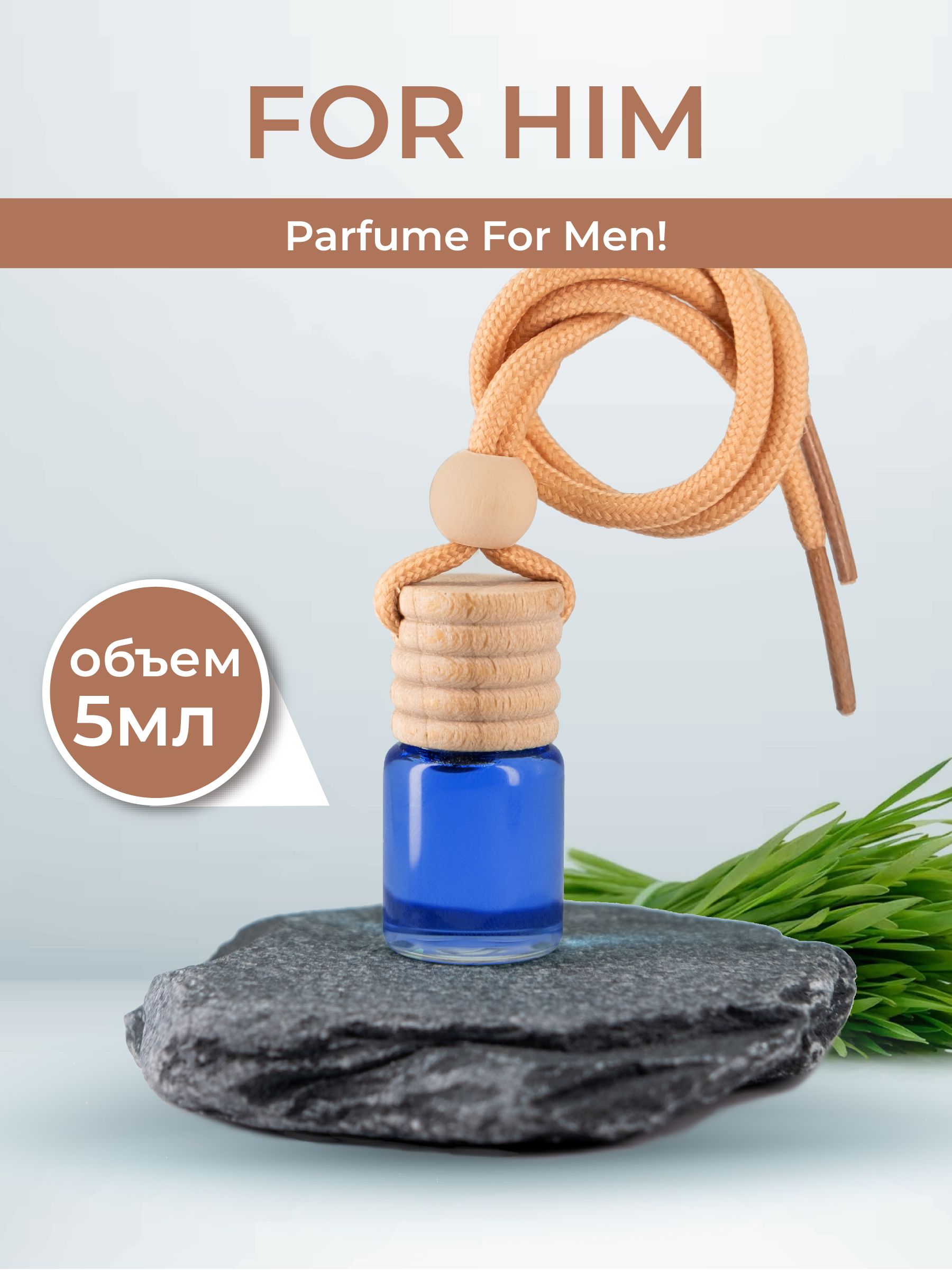 Ароматизатор для автомобиля Fouettele Wooden Aroma Для него 5 мл 100₽