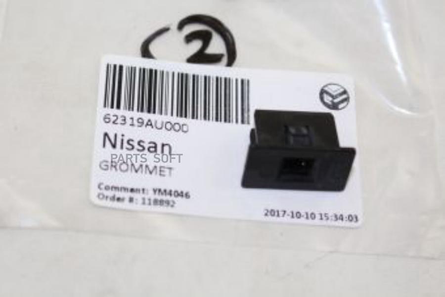 

NISSAN 62319AU000 ПИСТОН ORG 1шт