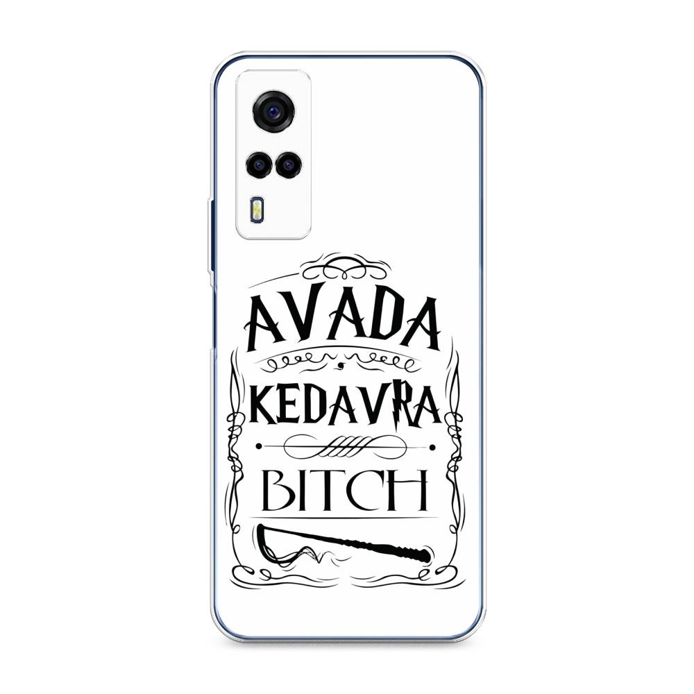 

Чехол для Vivo Y53s 4G "Avada kedavra bitch", Белый;серый;черный, 264950-6