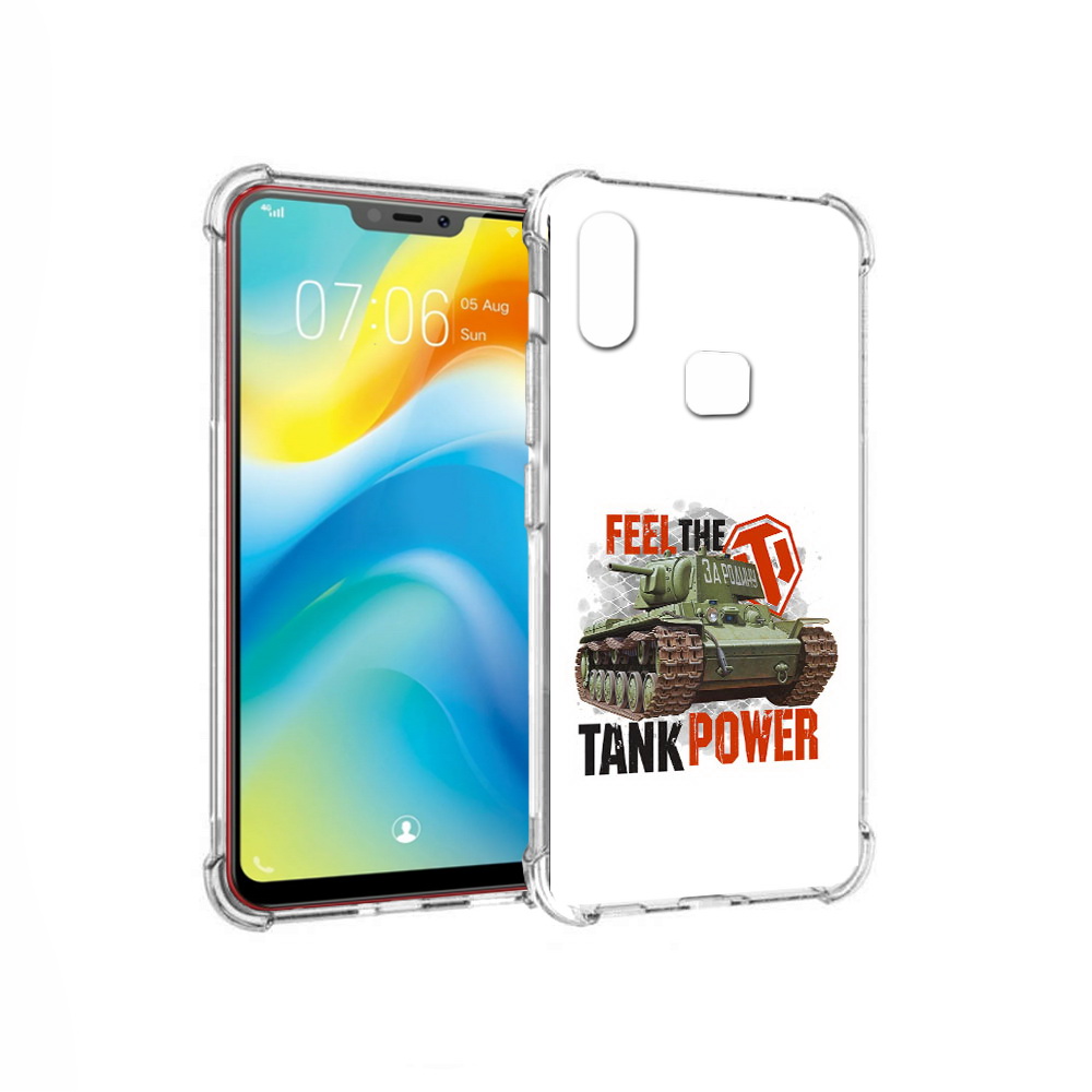 

Чехол MyPads Tocco для Vivo Y85 Танк (PT108269.426.169), Прозрачный, Tocco