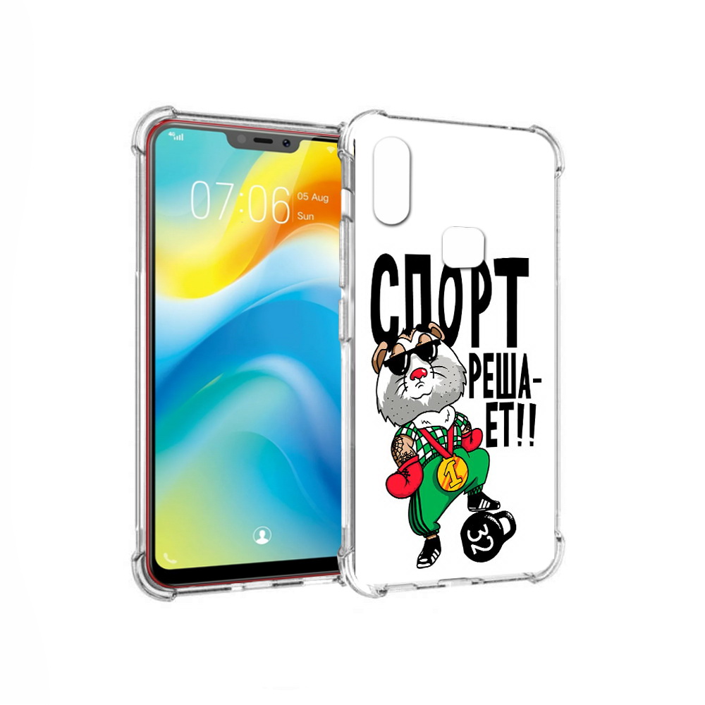 

Чехол MyPads Tocco для Vivo Y85 Спорт решает (PT108269.426.161), Прозрачный, Tocco