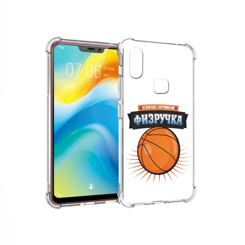

Чехол MyPads Tocco для Vivo Y85 Самая лучшая физручка (PT108269.426.153), Прозрачный, Tocco