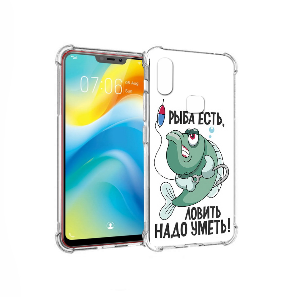 

Чехол MyPads Tocco для Vivo Y85 Рыба есть ,ловить надо уметь (PT108269.426.148), Прозрачный, Tocco