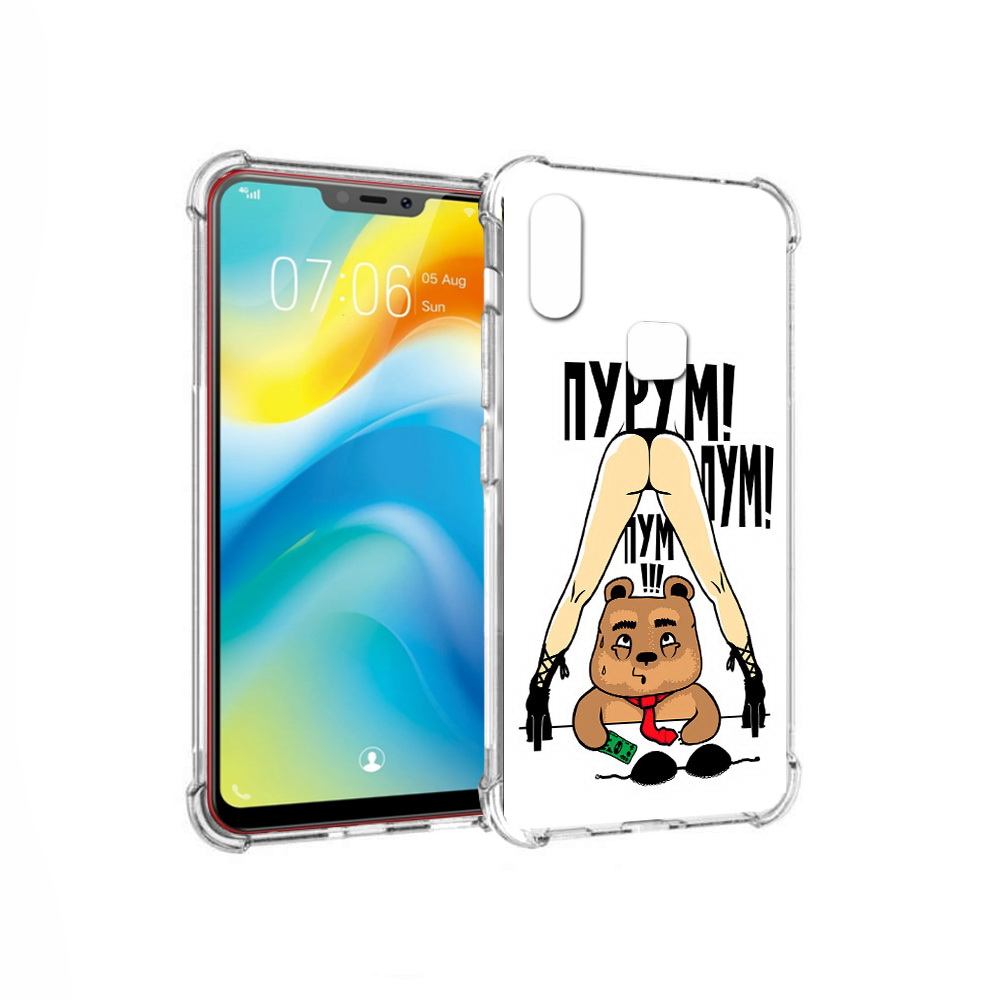 

Чехол MyPads Tocco для Vivo Y85 Пурум пум пум (PT108269.426.140), Прозрачный, Tocco