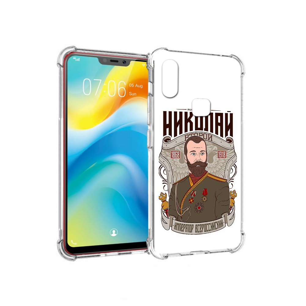 

Чехол MyPads Tocco для Vivo Y85 Николай второй (PT108269.426.125), Прозрачный, Tocco