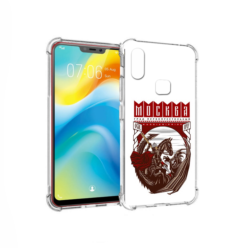

Чехол MyPads Tocco для Vivo Y85 Москва Россия (PT108269.426.122), Прозрачный, Tocco