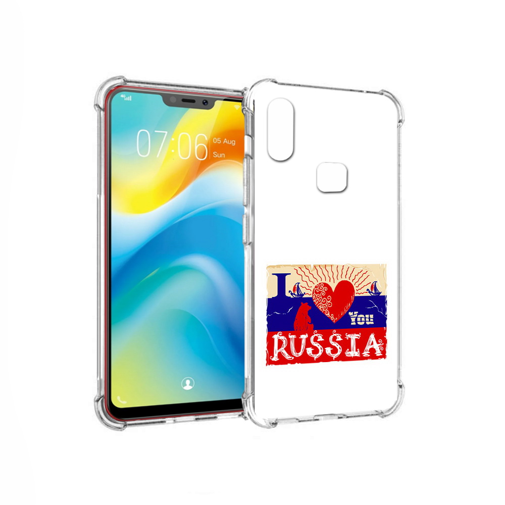 

Чехол MyPads Tocco для Vivo Y85 Люблю Россию (PT108269.426.112), Прозрачный, Tocco