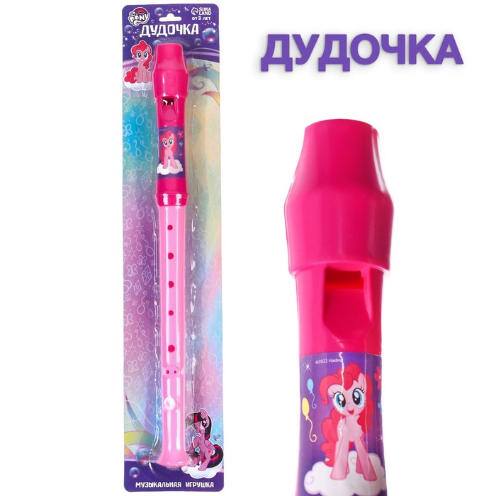 Музыкальные игрушка 