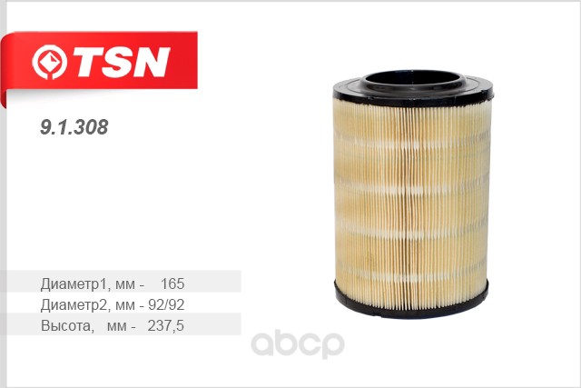 

Фильтр воздушный TSN 91308