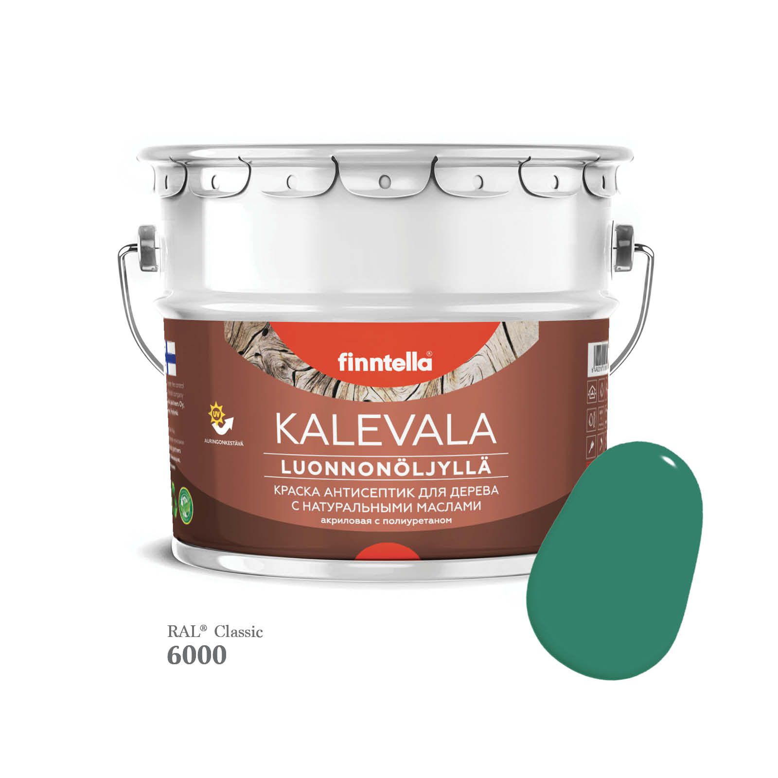 

Краска для дерева и деревянных фасадов FINNTELLA KALEVALA, с натуральным маслом и полиурет, Зеленый, KALEVALA для дерева и деревянных фасадов, с натуральным маслом и полиуретаном, в цветах RAL