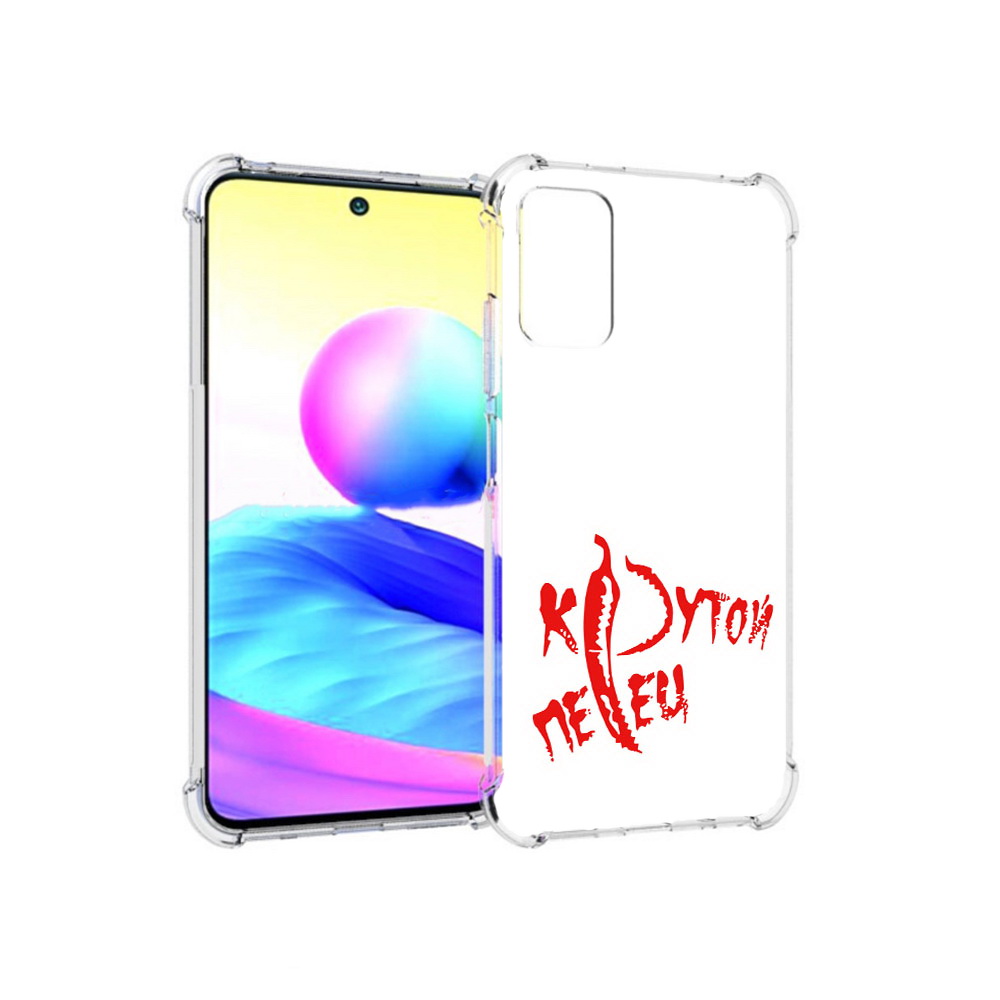 Чехол MyPads Tocco для Xiaomi Redmi Note 10 5G крутой перец (PT162080.297.426)