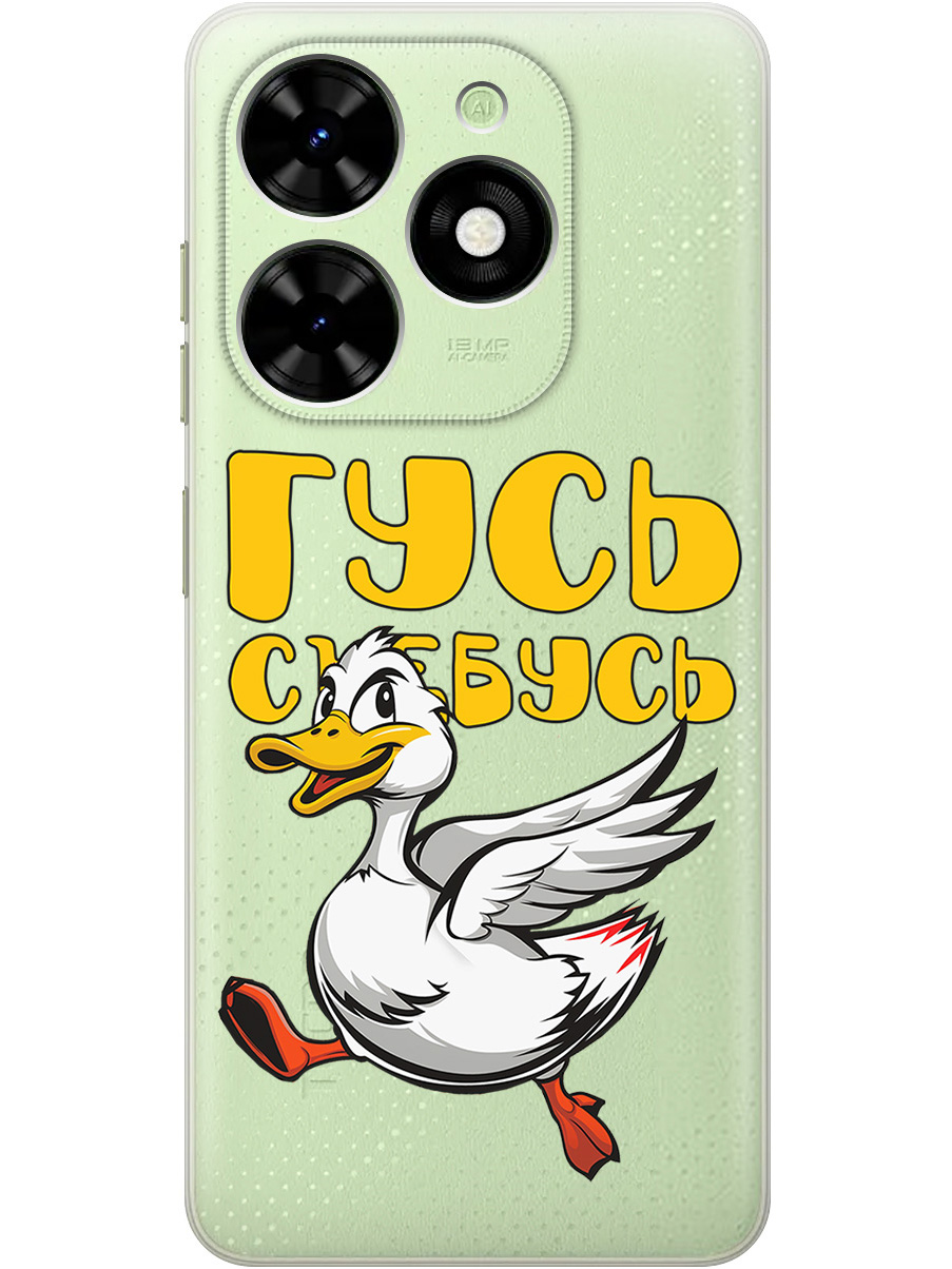 

Силиконовый чехол на Tecno Spark Go 2024 / Spark 20 / 20C / Pop 8 с принтом 819337, Белый;желтый;прозрачный;красный, 777768813