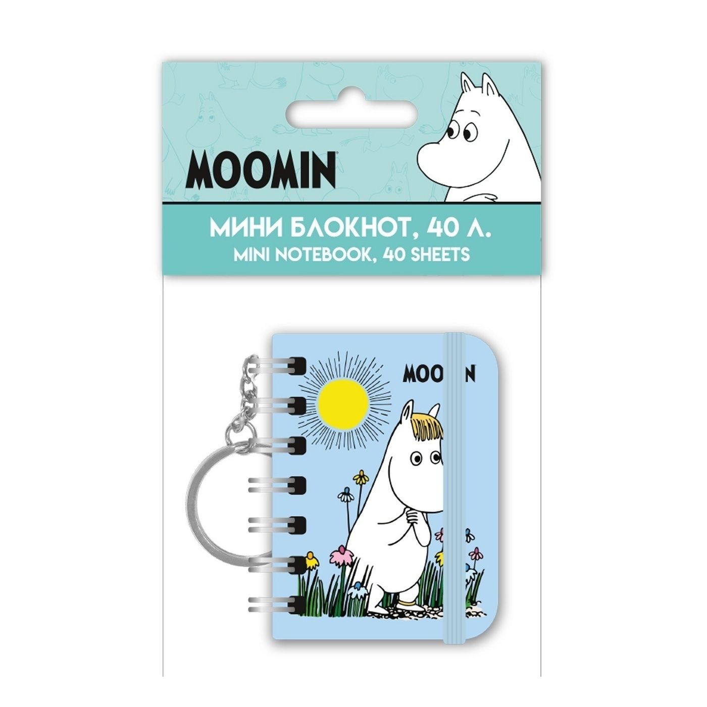 Блокнот Pusheen Moomin 40 листов