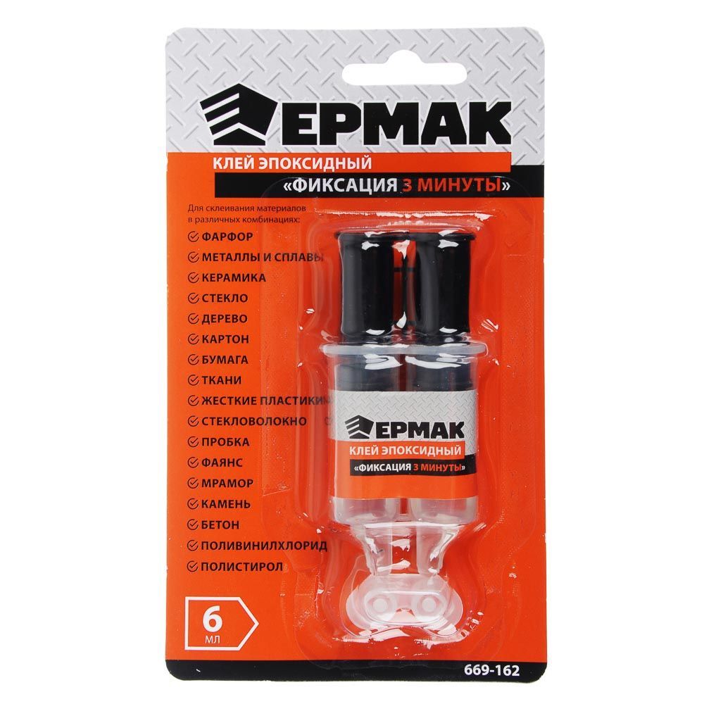 Клей Ермак 6ml 669-162 эпоксидный клей к2 grand caratt универсальный двухкомпонентный 20 г