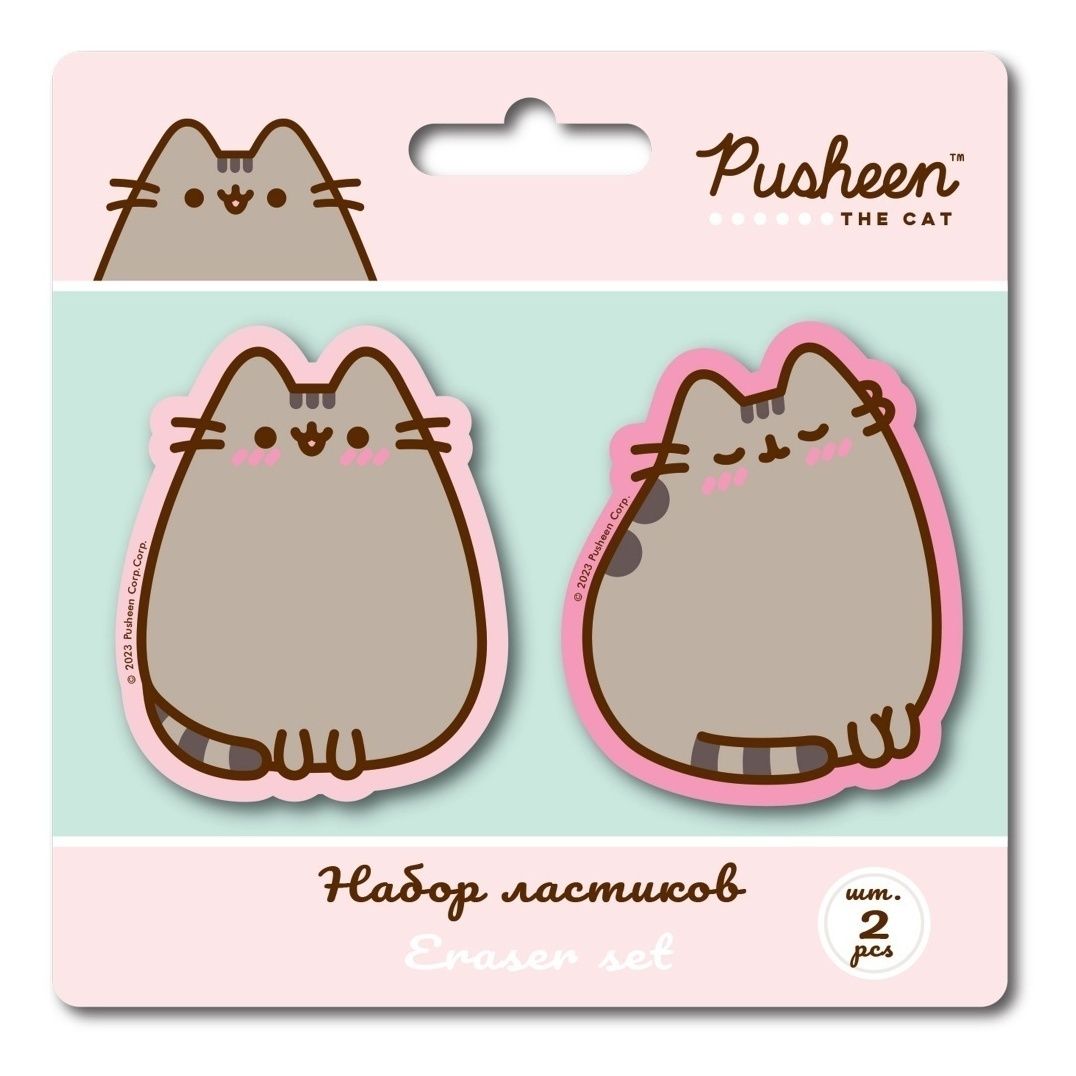 Набор ластиков Pusheen фигурные резина 14 х 14 х 1,5 см 2 шт