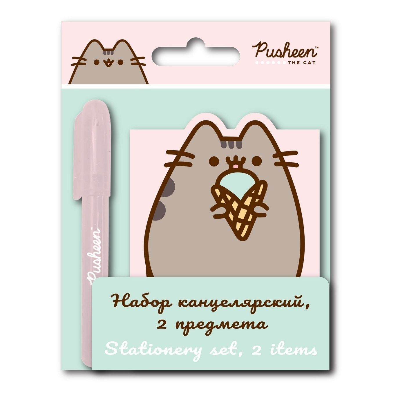 Набор канцелярский комбинированный Pusheen 2 предмета