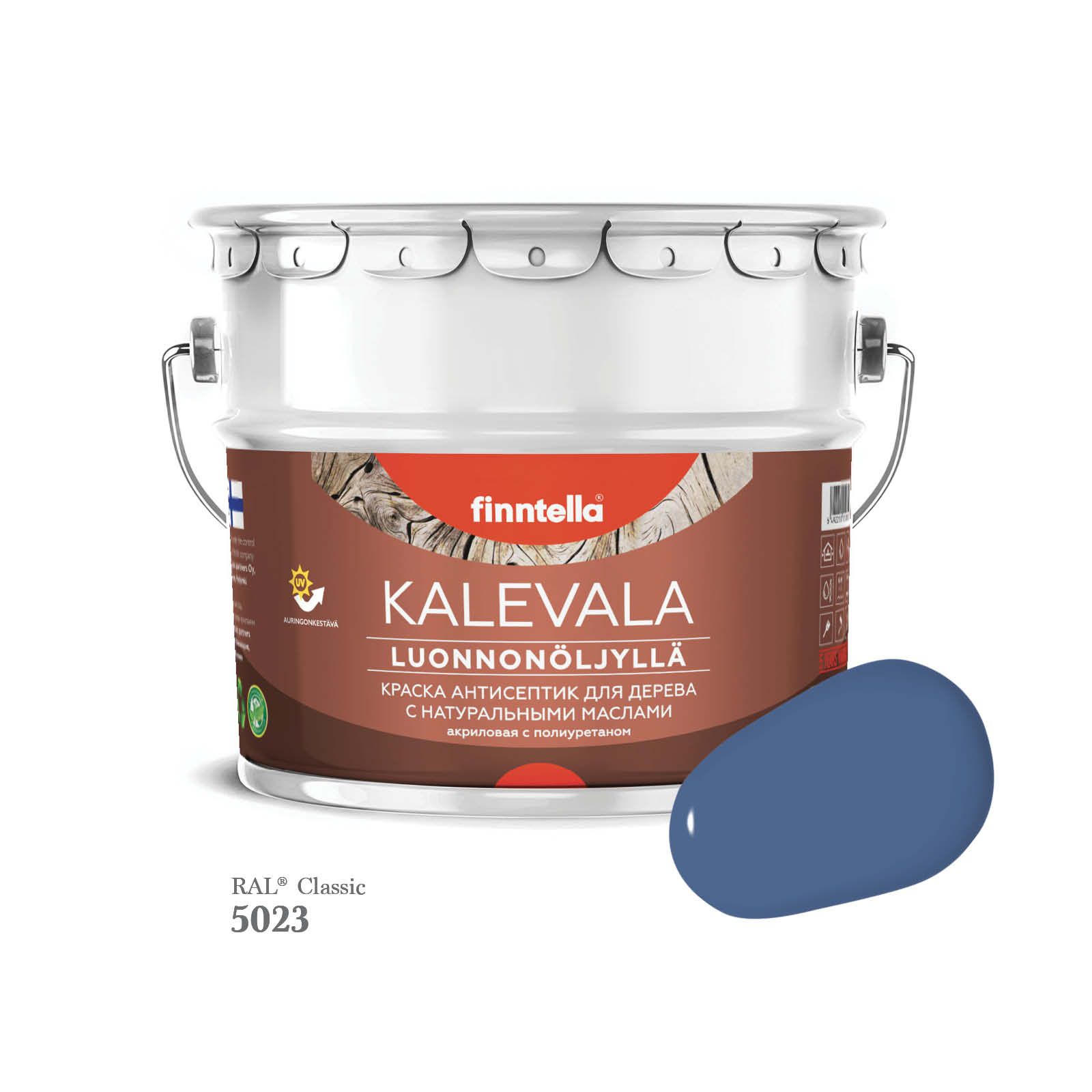 

Краска для дерева и деревянных фасадов FINNTELLA KALEVALA, с натуральным маслом и полиурет, Синий, KALEVALA для дерева и деревянных фасадов, с натуральным маслом и полиуретаном, в цветах RAL