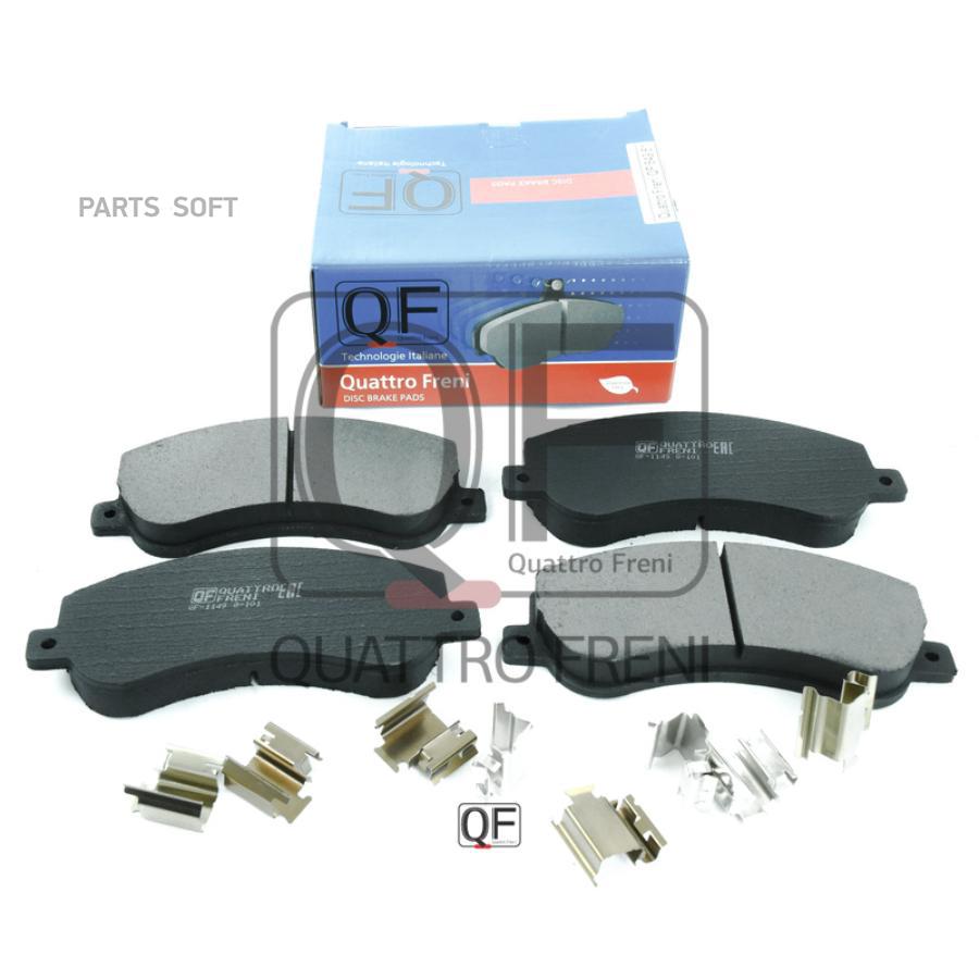 

Колодки Дисковые П. Ford Transit2.2Tdci/2.4Tdci 06>(С Бортовой Платф.) Qf64951