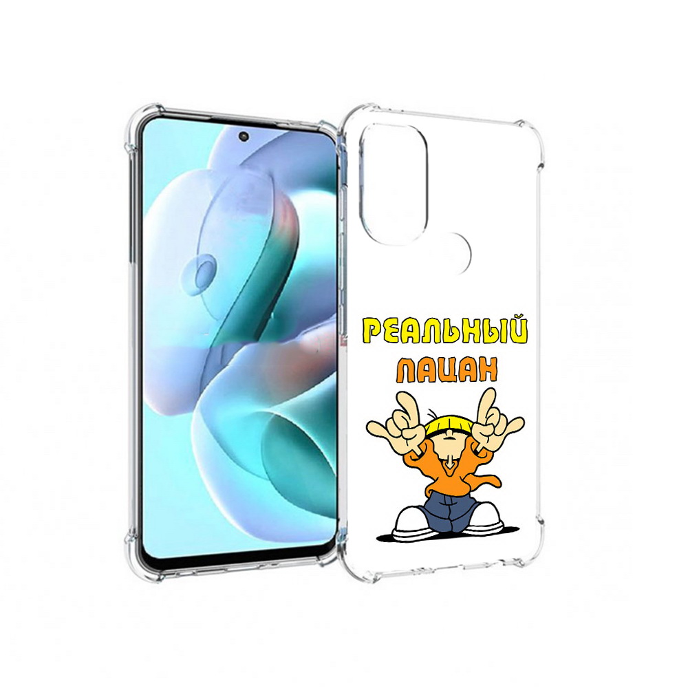 

Чехол MyPads Tocco для Motorola Moto G71 реальный пацан (PT227080.353.578), Прозрачный, Tocco