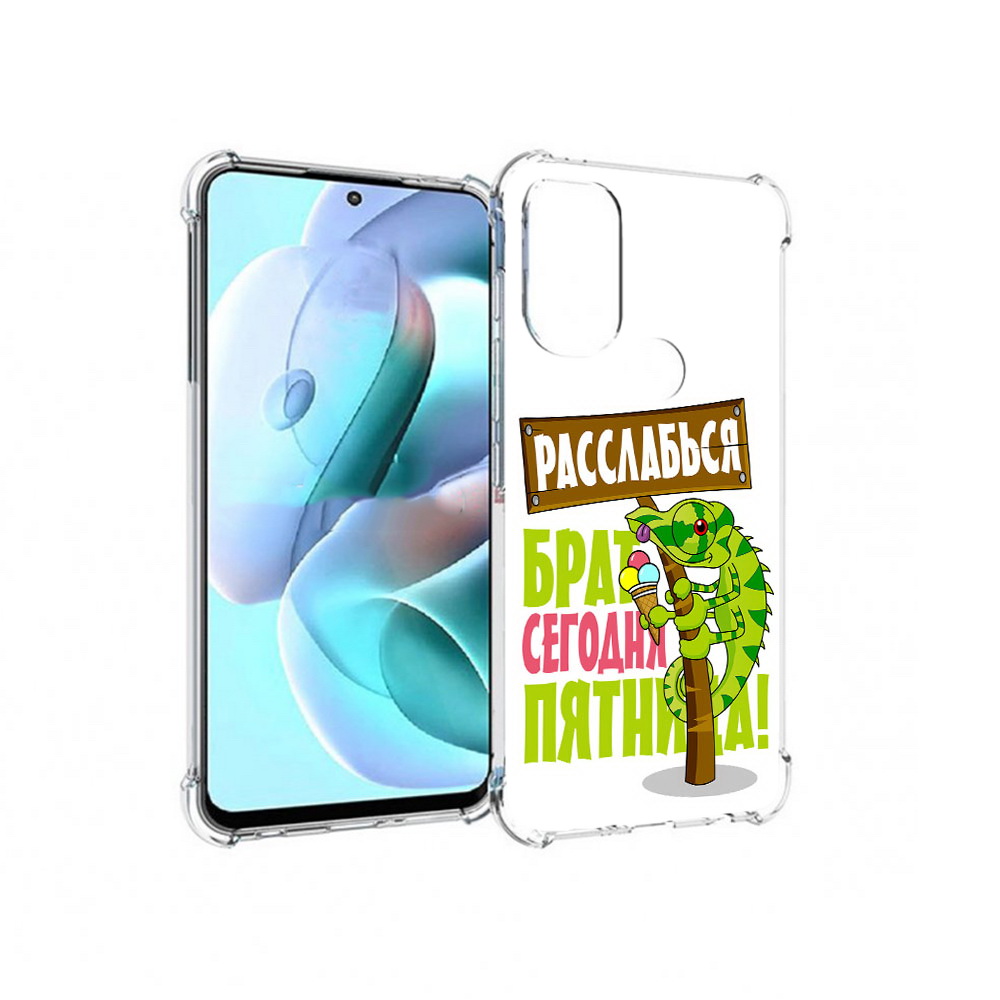 

Чехол MyPads Tocco для Motorola Moto G71 пятница (PT227080.353.562), Прозрачный, Tocco
