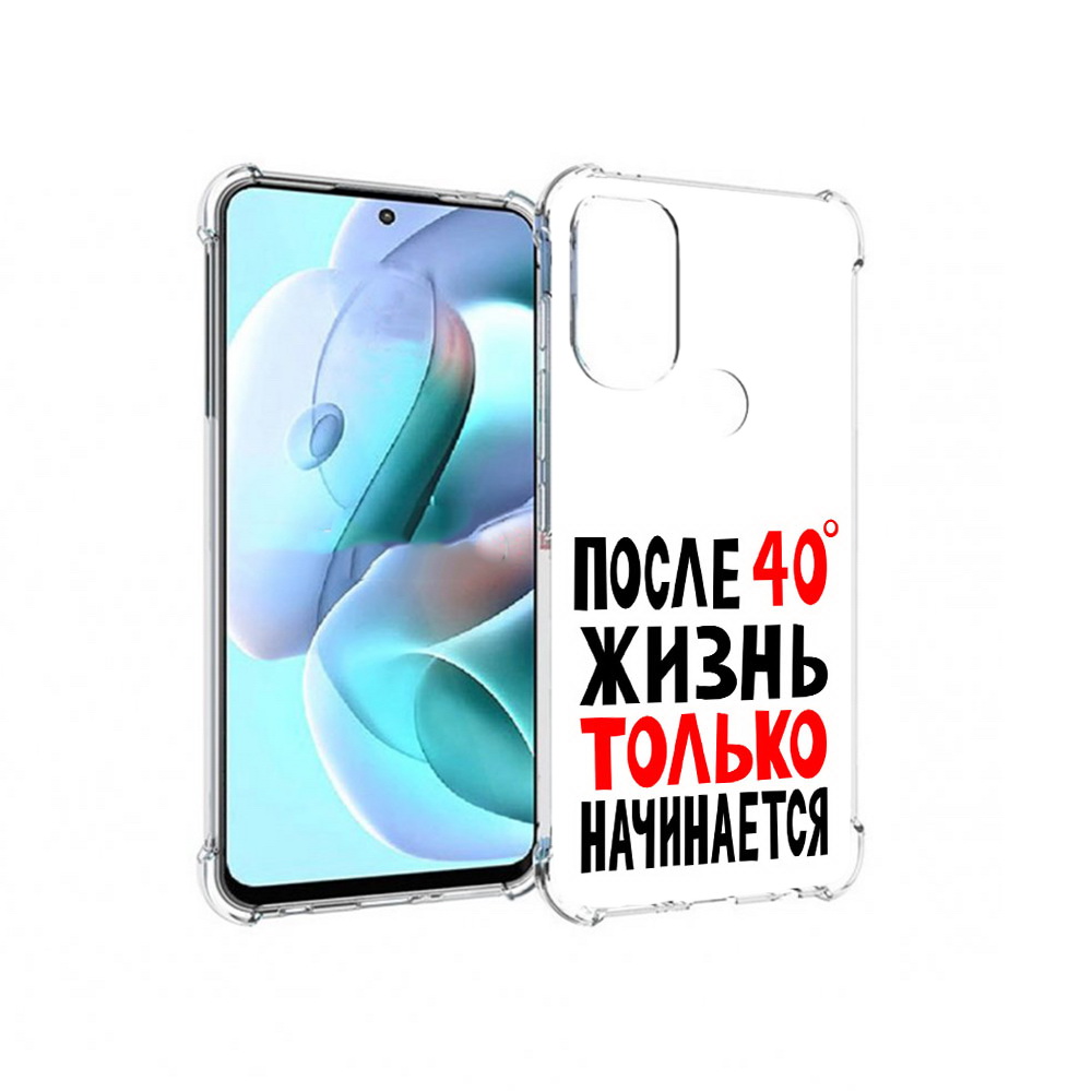 

Чехол MyPads Tocco для Motorola Moto G71 после 40 жизнь начинается (PT227080.353.553), Прозрачный, Tocco
