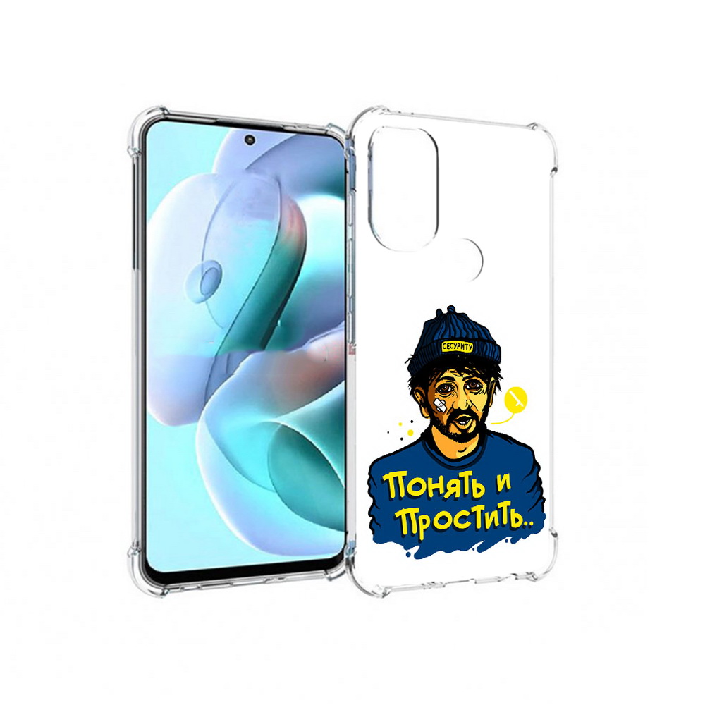 

Чехол MyPads Tocco для Motorola Moto G71 понять и простить (PT227080.353.550), Прозрачный, Tocco