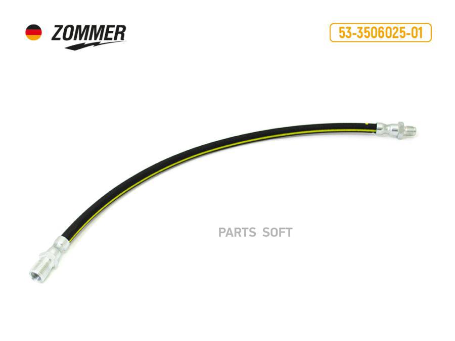 Шланг Тормозной 53,3307 Пер, Паз Задний Zommer Zommer арт. 53350602501