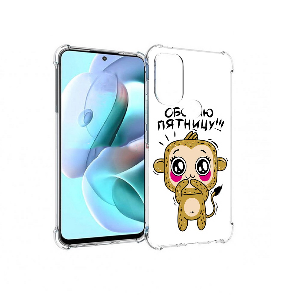 

Чехол MyPads Tocco для Motorola Moto G71 обожаю пятницу (PT227080.353.525), Прозрачный, Tocco