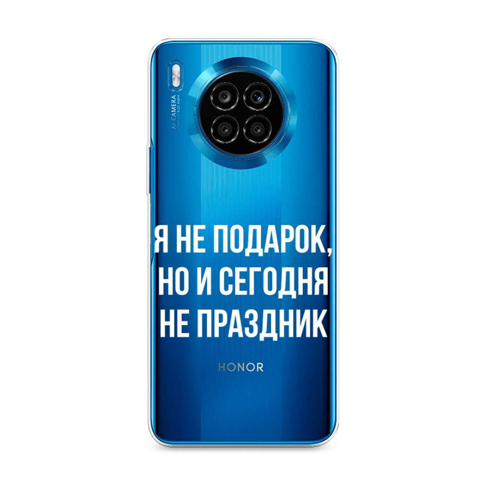 

Чехол Awog на Honor 50 Lite "Я не подарок", Серый;белый;прозрачный, 6106450-6