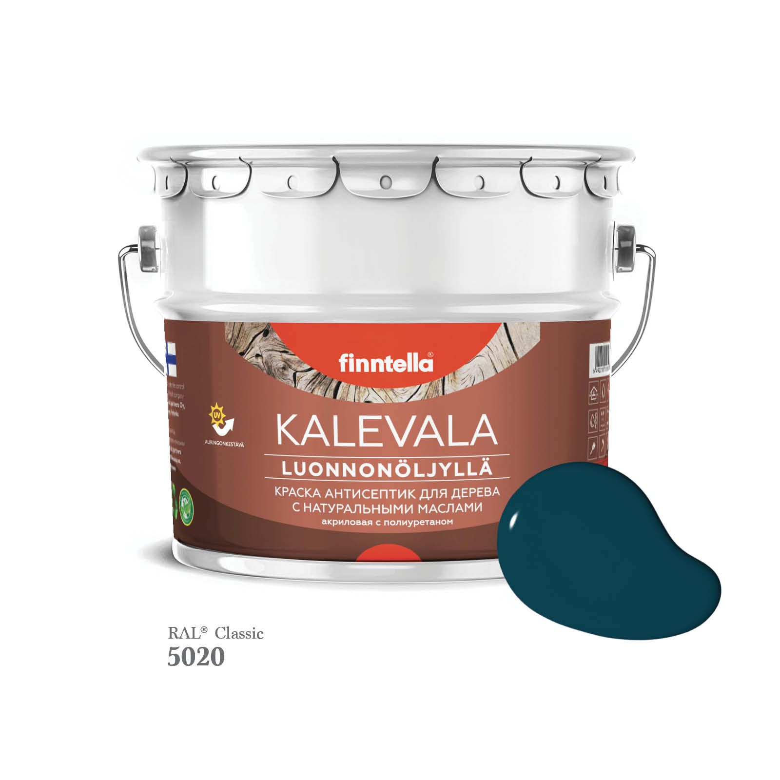 

Краска для дерева и деревянных фасадов FINNTELLA KALEVALA, с натуральным маслом и полиурет, Синий, KALEVALA для дерева и деревянных фасадов, с натуральным маслом и полиуретаном, в цветах RAL