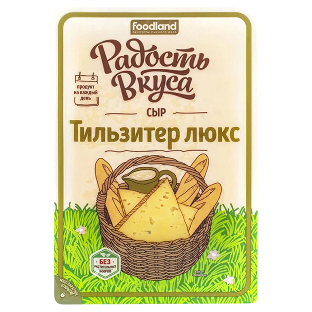 фото Сыр полутвердый радость вкуса тильзитер люкс 45% слайсы 125 г