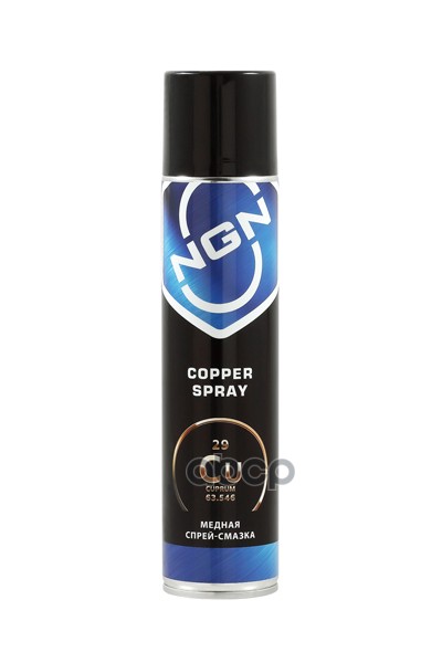 

Copper Spray Медная Спрей-Смазка 400 Мл V0054 Nsii0024549721 NGN арт. V0054