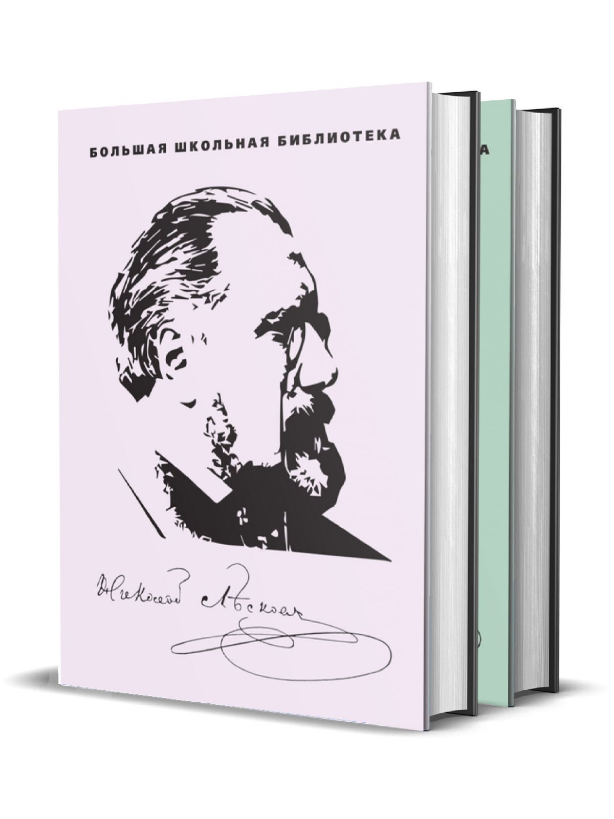 фото Книга лесков н.с. избранное: в 2-х томах книговек