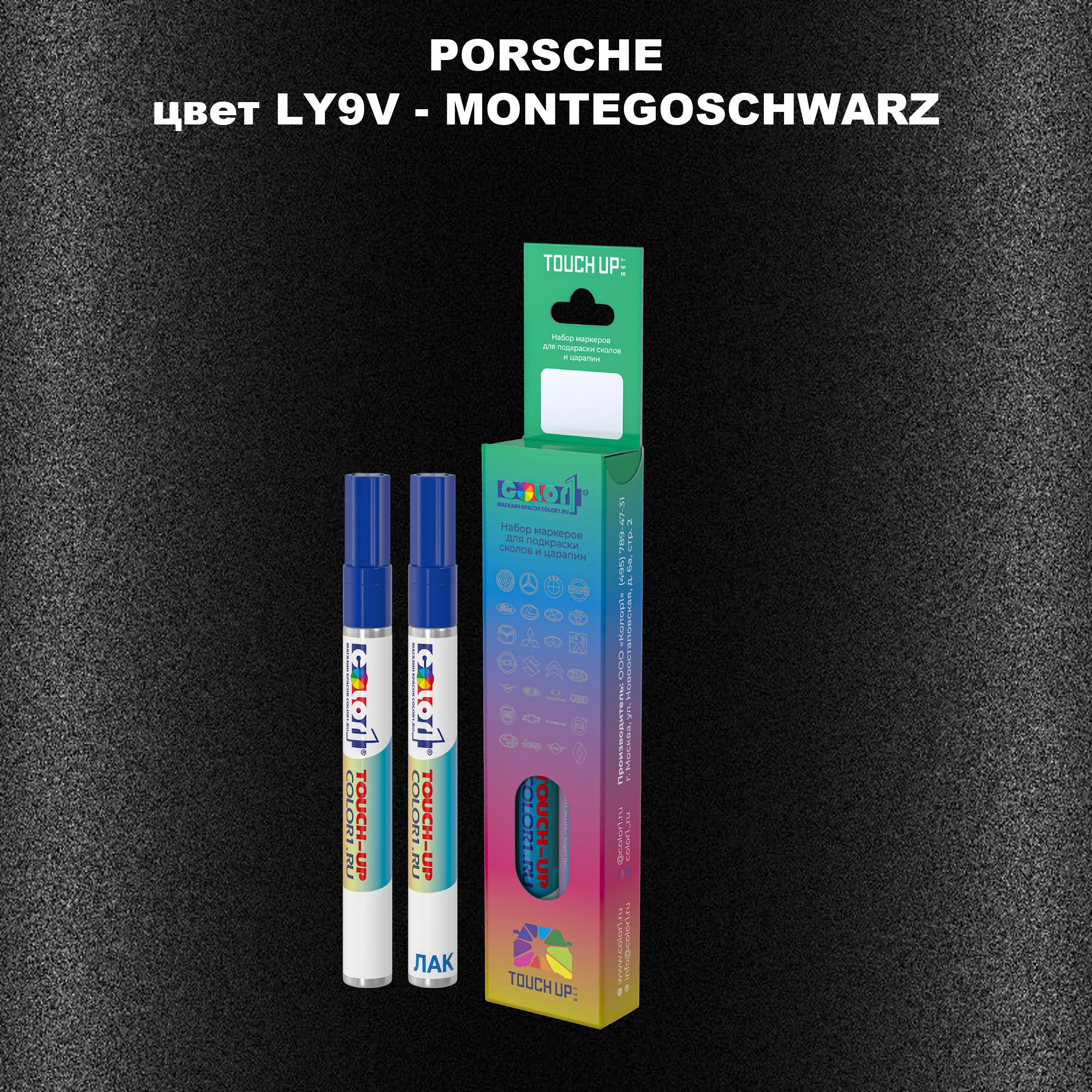 

Маркер с краской COLOR1 для PORSCHE, цвет LY9V - MONTEGOSCHWARZ, Прозрачный