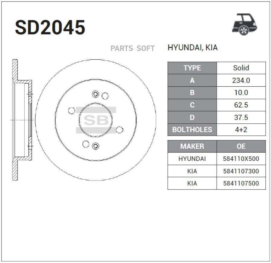 Диск тормозной задний HYUNDAI I10/KIA Picanto I/II /D=234mm SANGSIN BRAKE SD2045