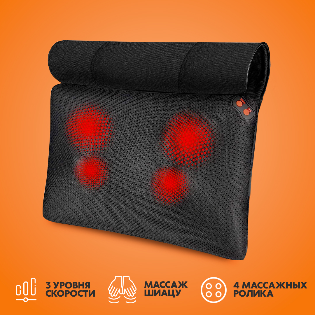 Электрическая массажная подушка для всего тела Dykemann Muskelruhe SL-17 для шеи, спины