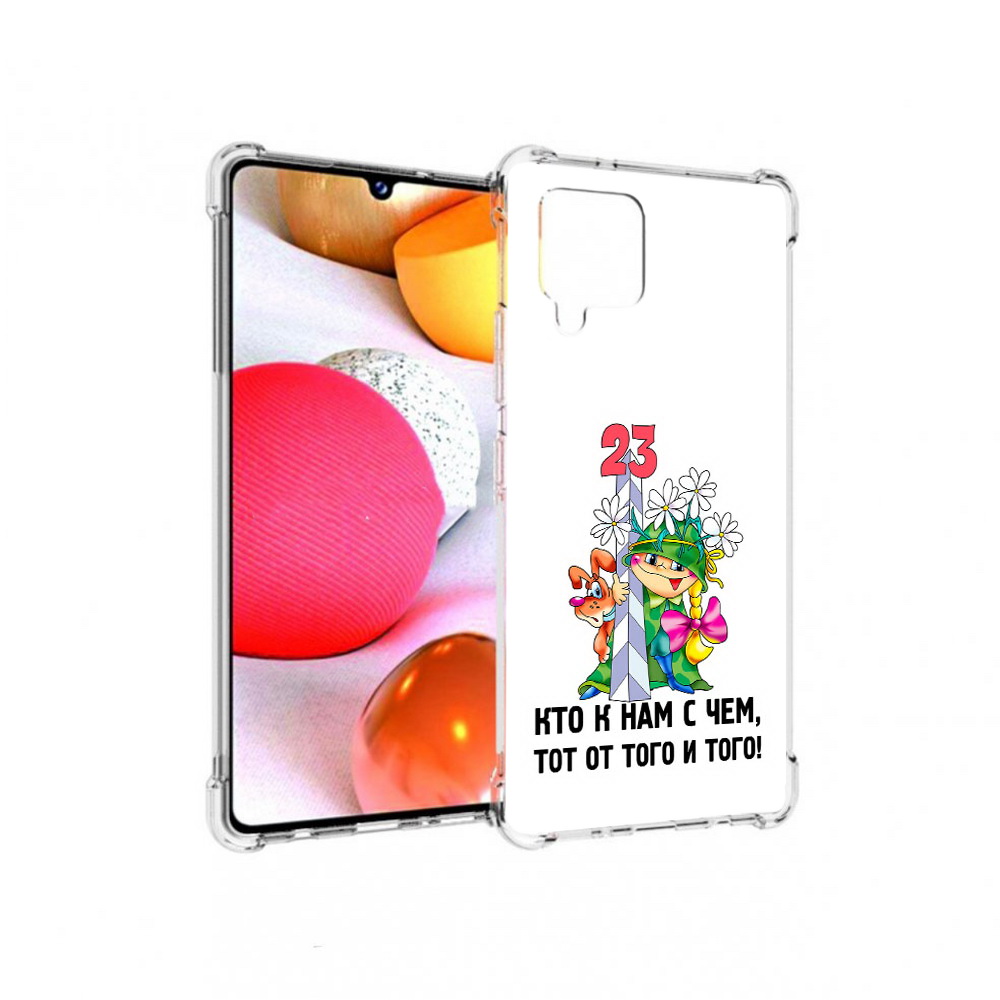 

Чехол MyPads Tocco для Samsung Galaxy A42 23 февраля мальчик с надписью (PT226910.539.12), Прозрачный, Tocco