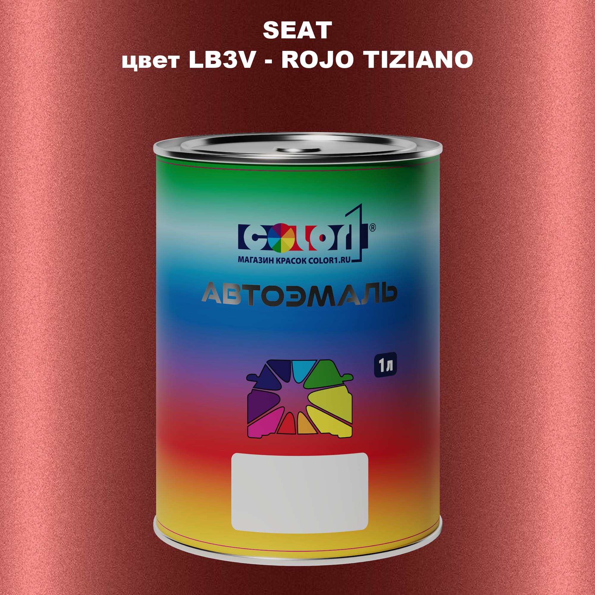 

Автомобильная краска COLOR1 для SEAT, цвет LB3V - ROJO TIZIANO, Прозрачный