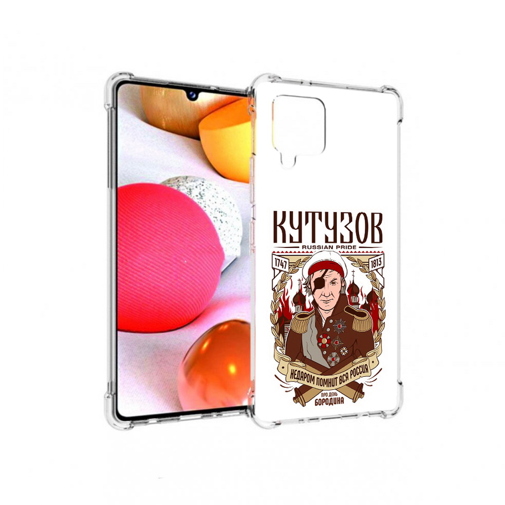 

Чехол MyPads Tocco для Samsung Galaxy A42 Кутузов (PT226910.539.101), Прозрачный, Tocco
