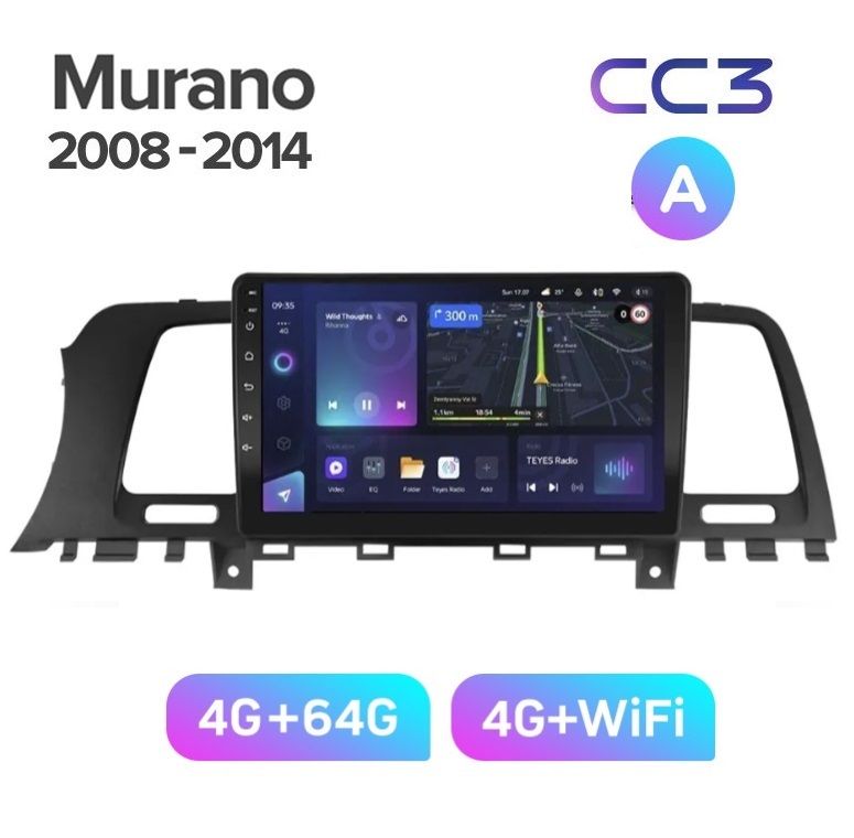 Магнитола TEYES NISSAN MURANO Z51 2008-2014 г Комплектация А CC3 464ГБ 3989000₽