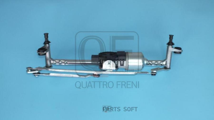 

Трапеция Стеклоочистителя С Мотором Quattro Freni Qf01N00137