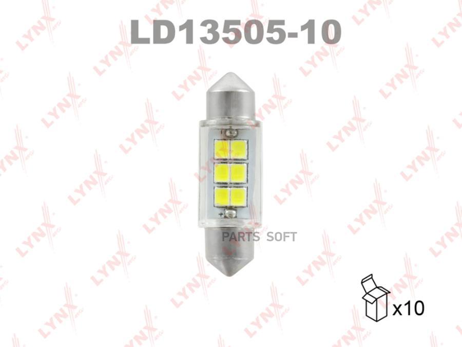 

Лампа Светодиодная 12v C5w 5w Sv8,5 6900k Lynxauto Led 1 Шт. Картон T11x35mm Ld13505-10 LY