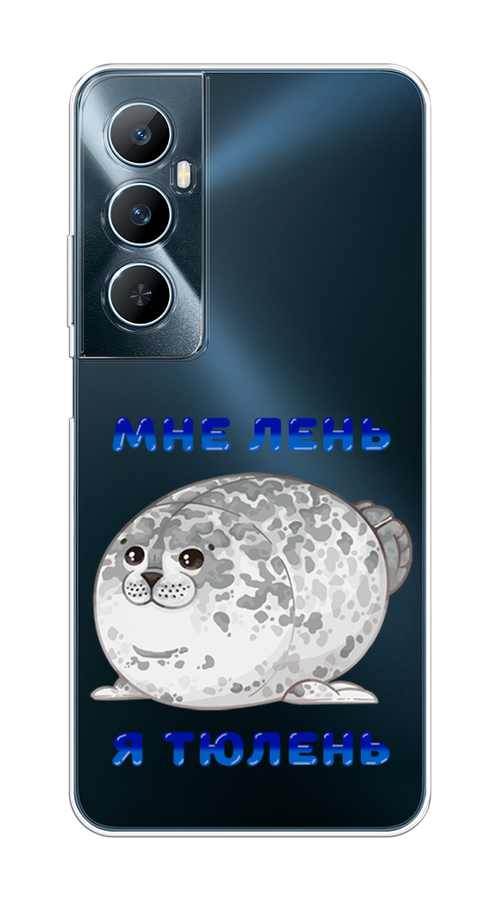 

Чехол на Realme C65 "Лень-тюлень", Серый;синий, 2516750-1