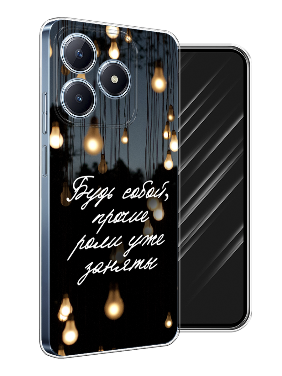 

Чехол Awog на Realme C63 "Будь собой", Черный;серый;желтый, 2517350-1