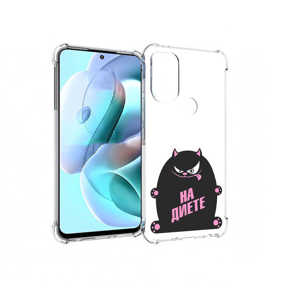 

Чехол MyPads Tocco для Motorola Moto G71 на диете (PT227080.353.492), Прозрачный, Tocco