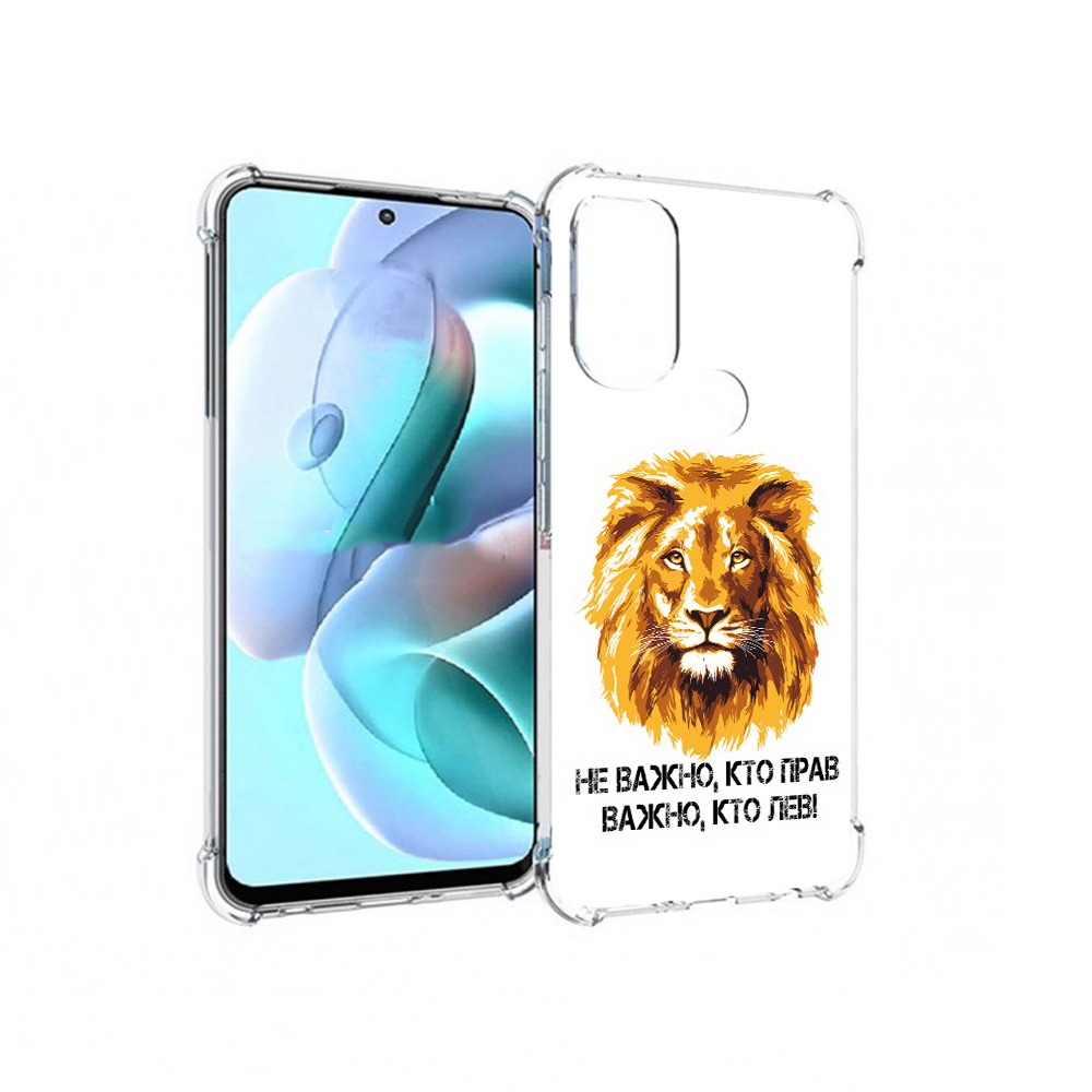 

Чехол MyPads Tocco для Motorola Moto G71 мудрый лев (PT227080.353.486), Прозрачный, Tocco
