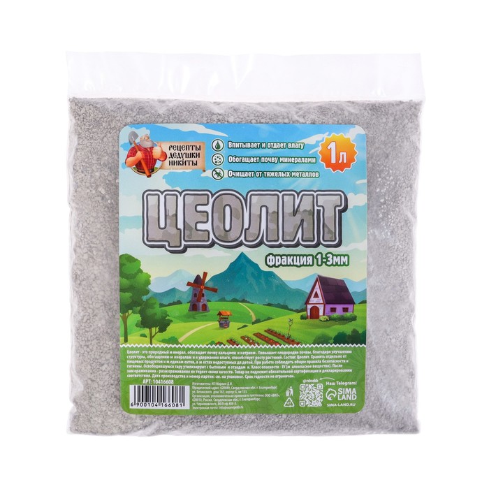 

Цеолит Садовый Рецепты Дедушки Никиты фр 1-3 1л 10416608