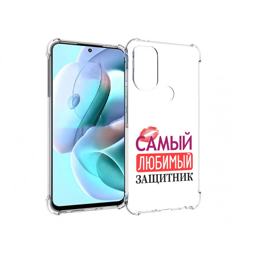 

Чехол MyPads Tocco для Motorola Moto G71 любимый защитник (PT227080.353.451), Прозрачный, Tocco
