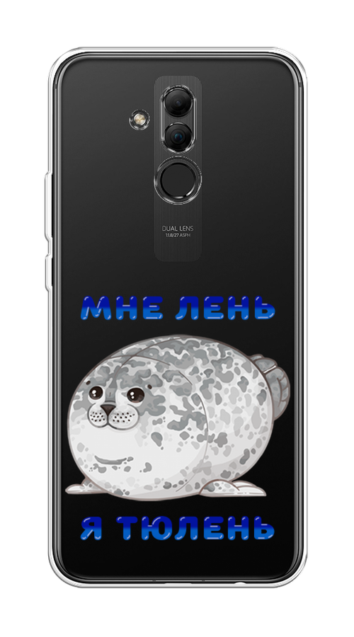 

Чехол на Huawei Mate 20 Lite "Лень-тюлень", Серый;синий, 66650-1