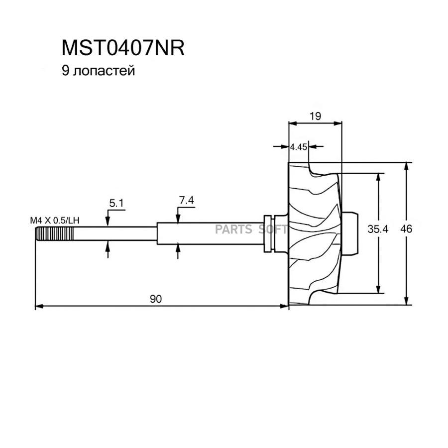 

Вал Турбокомпрессора Krauf mst0407nr